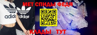 мефедрон VHQ Бийск