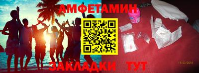 MESCALINE Беслан