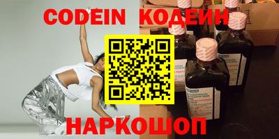 круглые Балахна