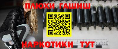 MESCALINE Беслан