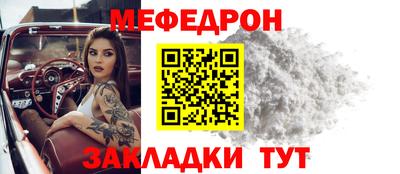 синтетический гашиш Балаково