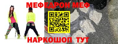 синтетический гашиш Балаково