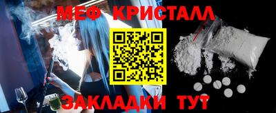 синтетический гашиш Балаково