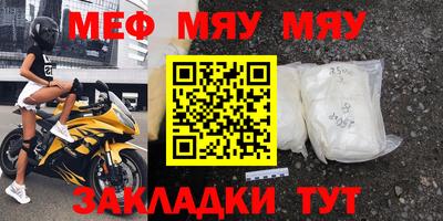 круглые Балахна