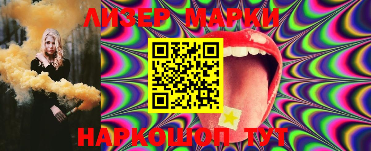 Будённовск  Лсд 25 экстази кислота  Вход с VPN 