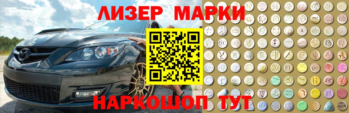 LSD-25 экстази кислота  LSD-25 экстази ecstasy  Будённовск 