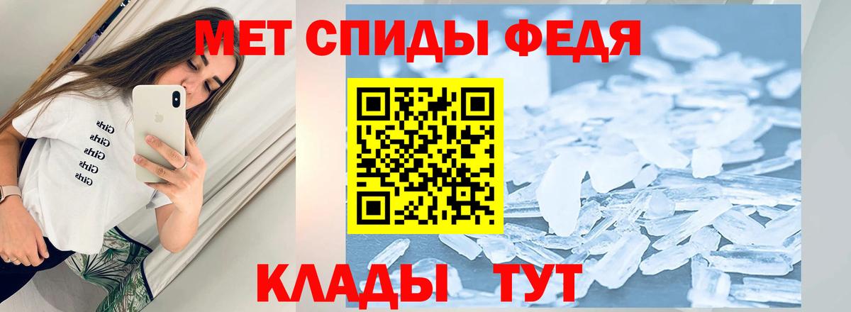 Будённовск  Метамфетамин винт  МЕТАМФЕТАМИН  Вход с VPN 