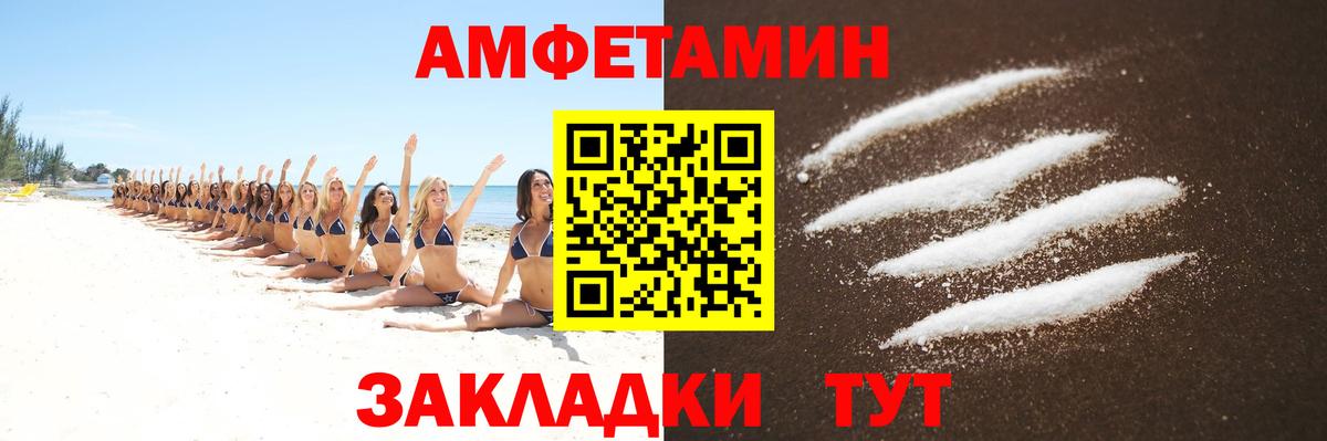 Первитин Декстрометамфетамин 99.9% Будённовск