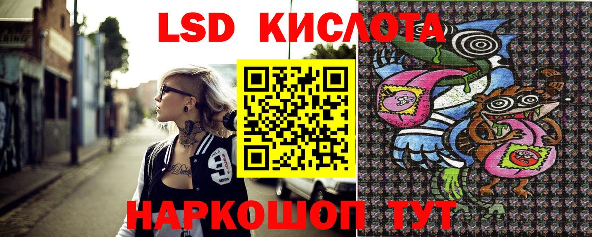 Марки 25I-NBOMe  Будённовск  Марки NBOMe 1500мкг 