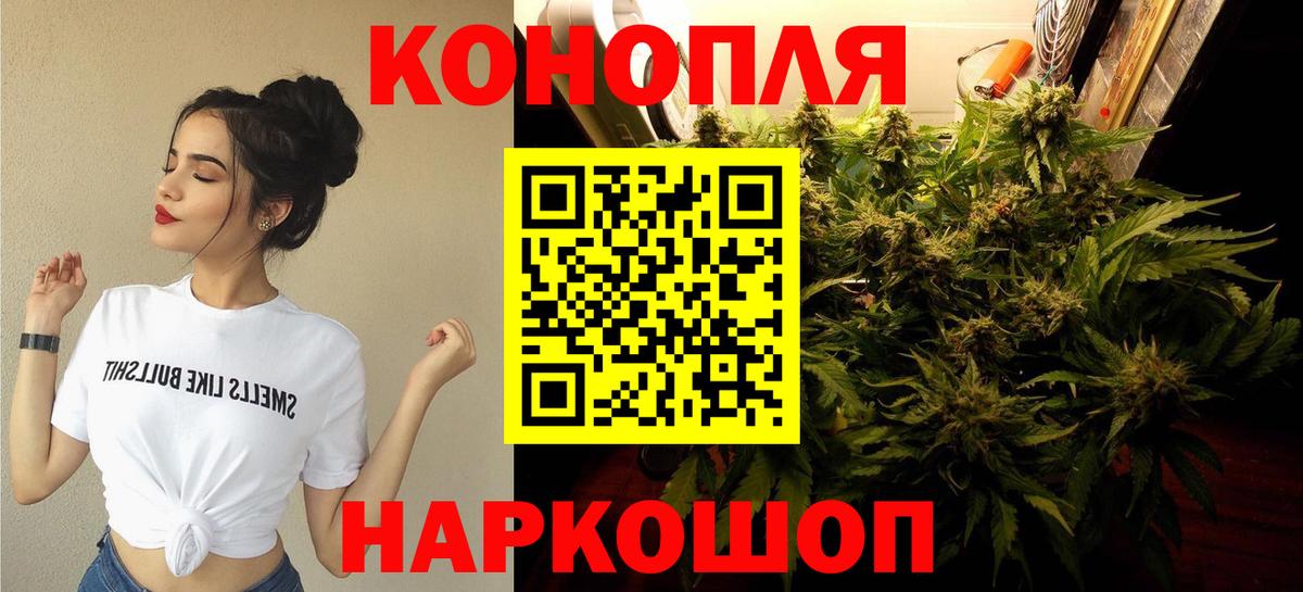 Конопля THC 21%  Бошки Шишки THC 21%  Будённовск  Вход с VPN  Бошки Шишки OG Kush 