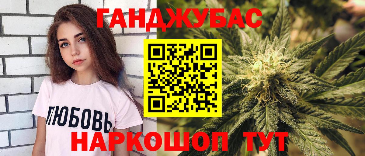 МАРИХУАНА семена  Каннабис MAZAR  Марихуана ГИДРОПОН  Будённовск 